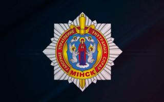 Вас заставляют