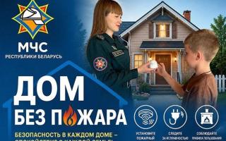 В Первомайском районе реализуется план проведения ...