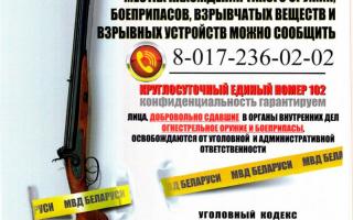 Уважаемые граждане! С 19 по 23 октября текущего го...